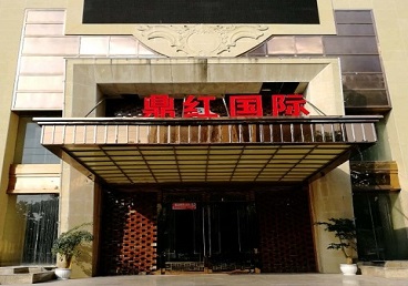 赣州市商务KTV真空哪家最开放-鼎红国际KTV消费价格玩乐点评