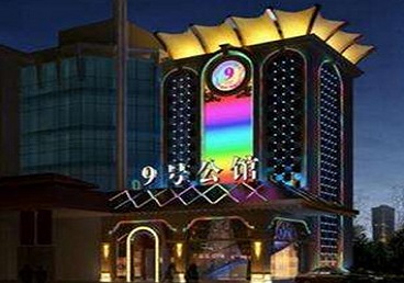 赣州市好玩开放荤素KTV推荐-九号公馆KTV消费价格口碑点评
