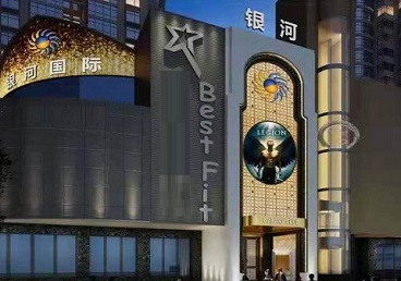 赣州市KTV荤台花场公主服务好-银河国际KTV花场消费点评